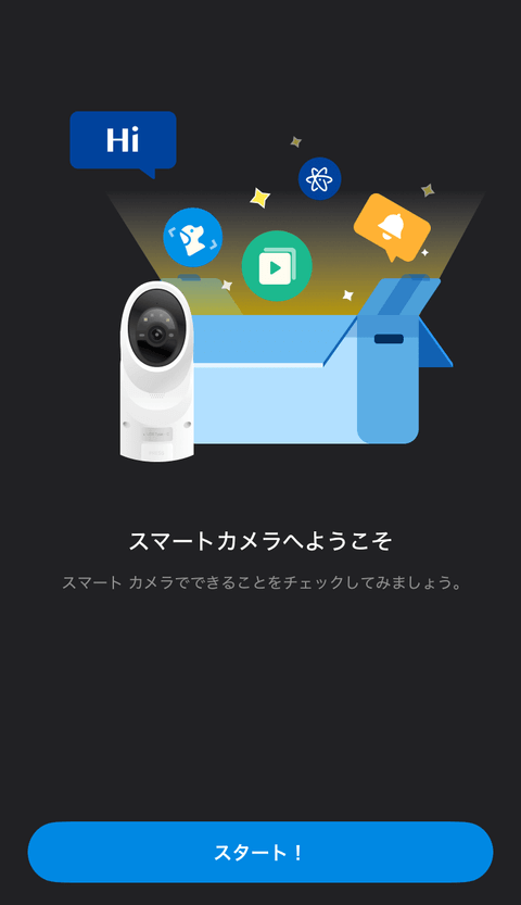 【PRレビュー】TP-Link Tapo C660 KIT