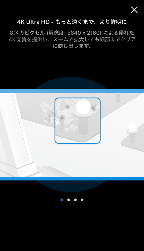 【PRレビュー】TP-Link Tapo C660 KIT