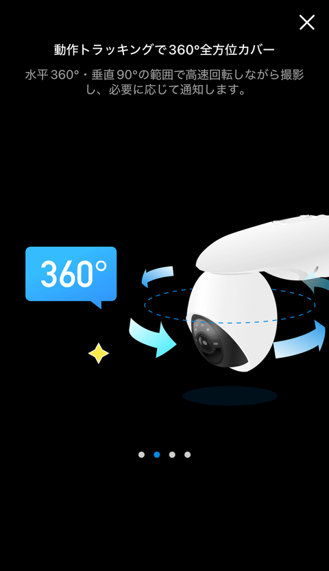 【PRレビュー】TP-Link Tapo C660 KIT