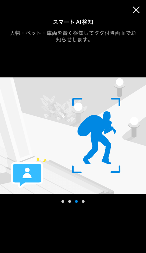 【PRレビュー】TP-Link Tapo C660 KIT