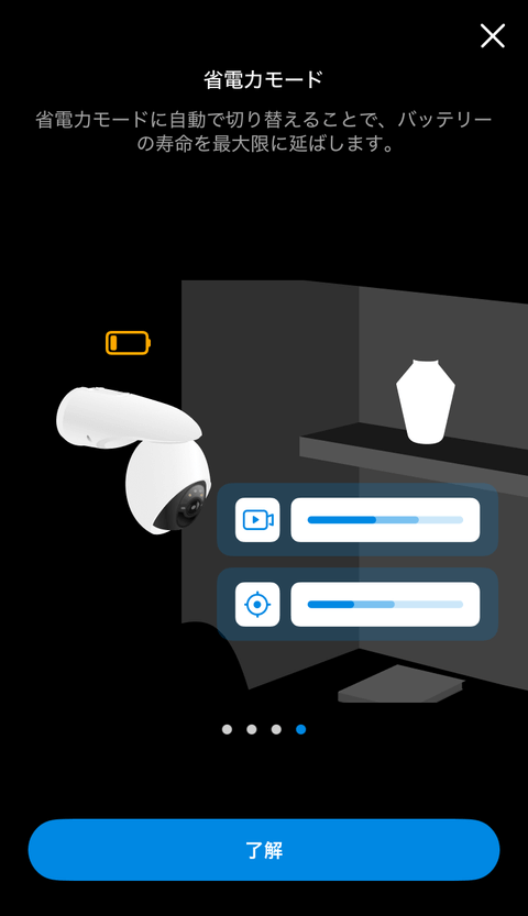 【PRレビュー】TP-Link Tapo C660 KIT