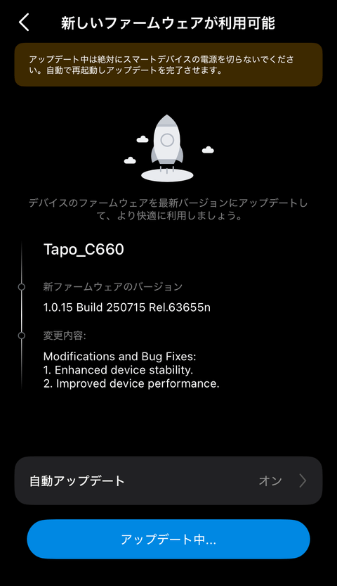 【PRレビュー】TP-Link Tapo C660 KIT