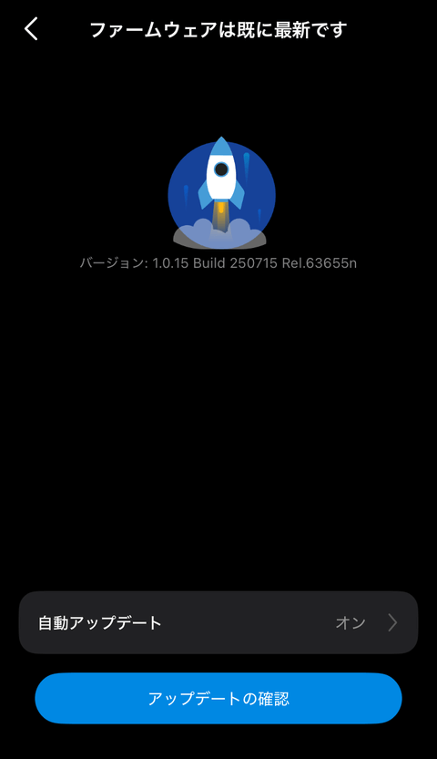 【PRレビュー】TP-Link Tapo C660 KIT