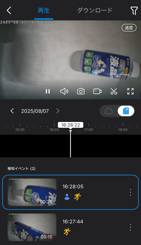 【PRレビュー】TP-Link Tapo C660 KIT