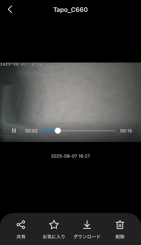 【PRレビュー】TP-Link Tapo C660 KIT