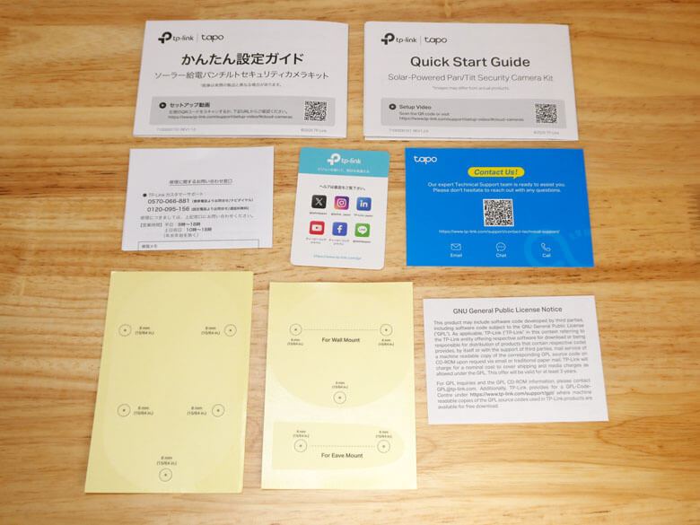 【PRレビュー】TP-Link Tapo C660 KIT