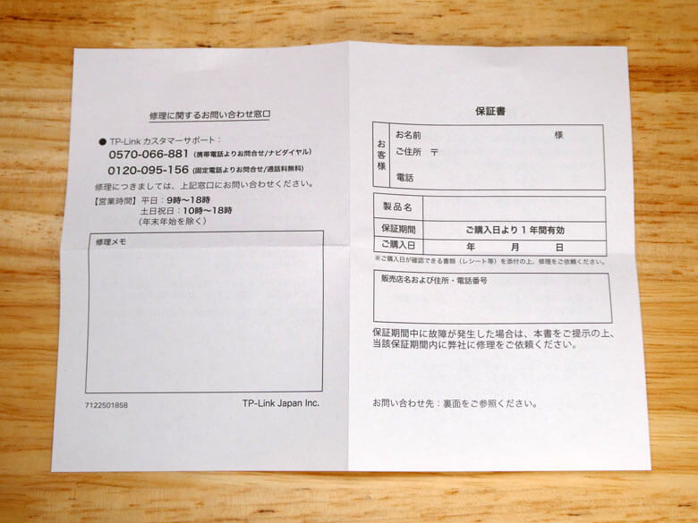 【PRレビュー】TP-Link Tapo C660 KIT