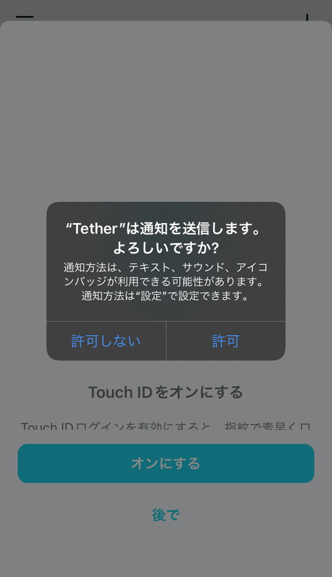 【PRレビュー】TP-Link Archer GE230