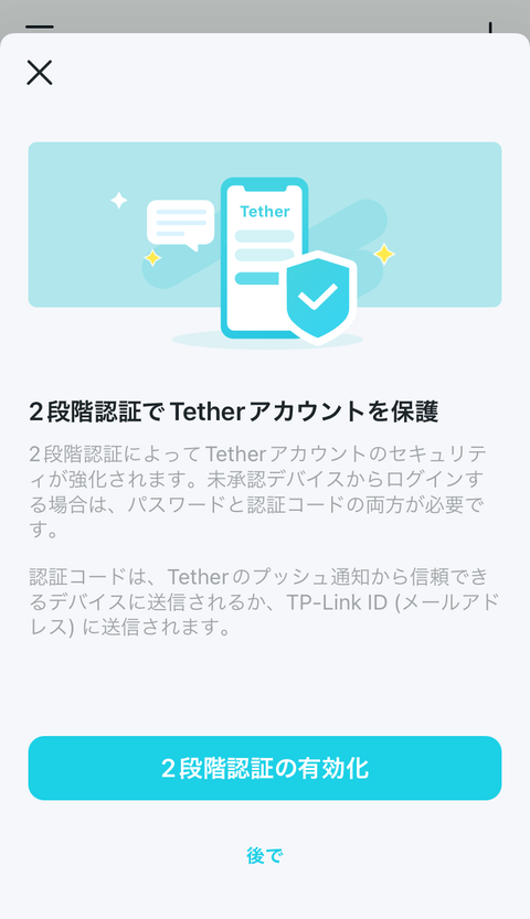 【PRレビュー】TP-Link Archer GE230