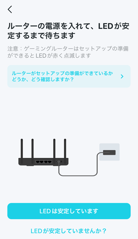 【PRレビュー】TP-Link Archer GE230