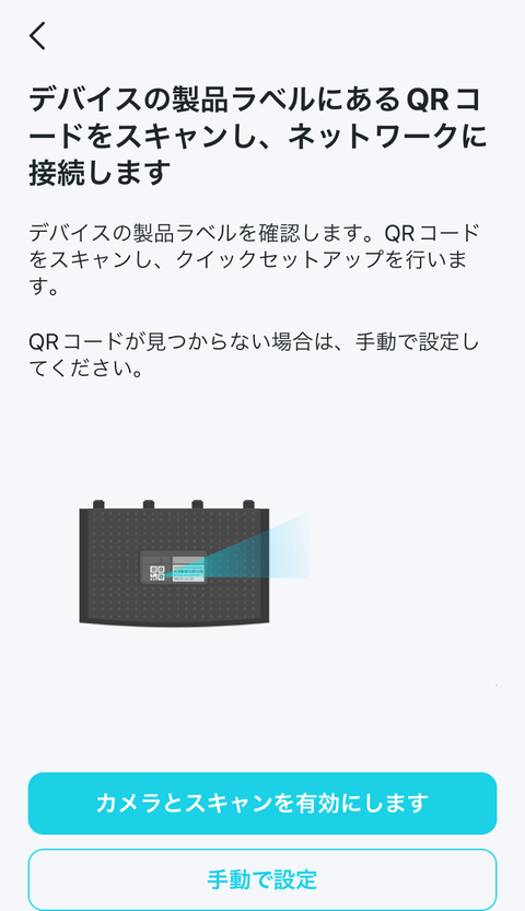 【PRレビュー】TP-Link Archer GE230