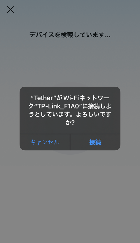 【PRレビュー】TP-Link Archer GE230