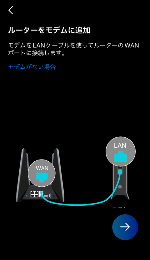 【PRレビュー】TP-Link Archer GE230