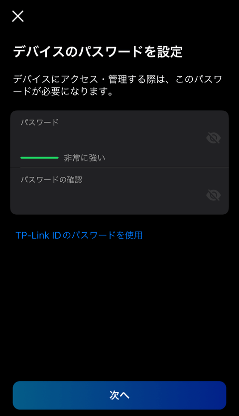 【PRレビュー】TP-Link Archer GE230