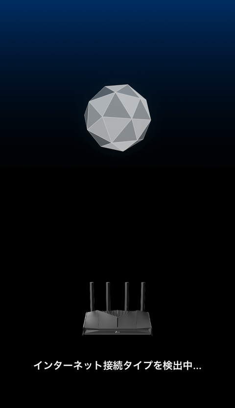 【PRレビュー】TP-Link Archer GE230