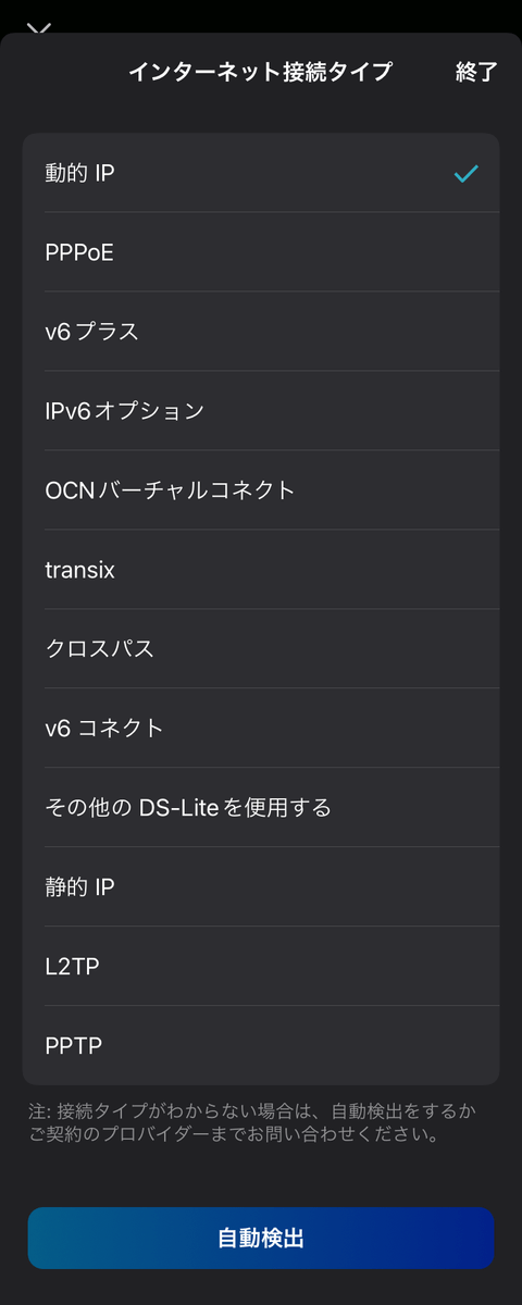 【PRレビュー】TP-Link Archer GE230