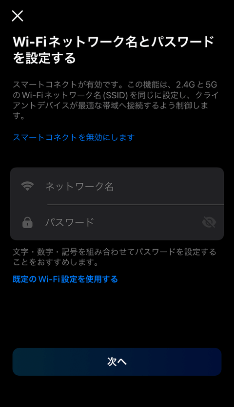 【PRレビュー】TP-Link Archer GE230