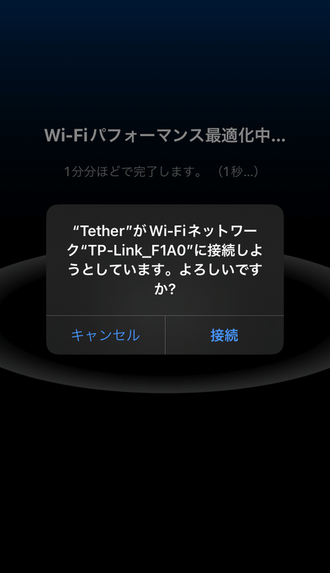 【PRレビュー】TP-Link Archer GE230
