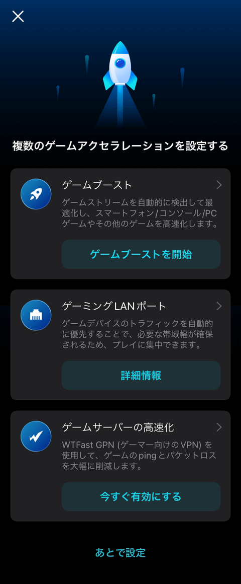 【PRレビュー】TP-Link Archer GE230