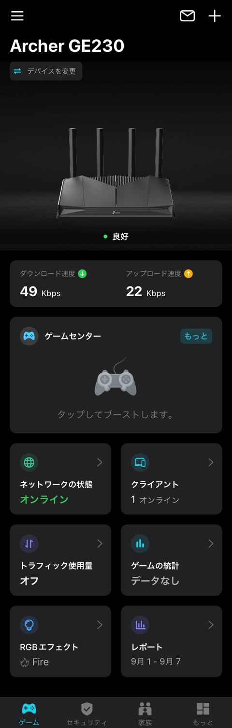 【PRレビュー】TP-Link Archer GE230