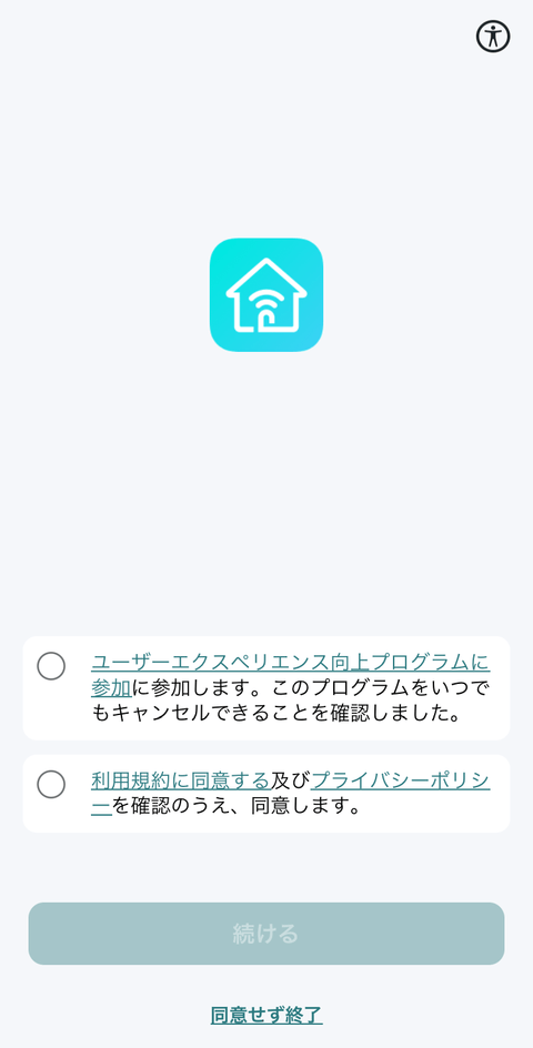 【PRレビュー】TP-Link Archer GE230
