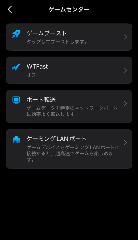 【PRレビュー】TP-Link Archer GE230
