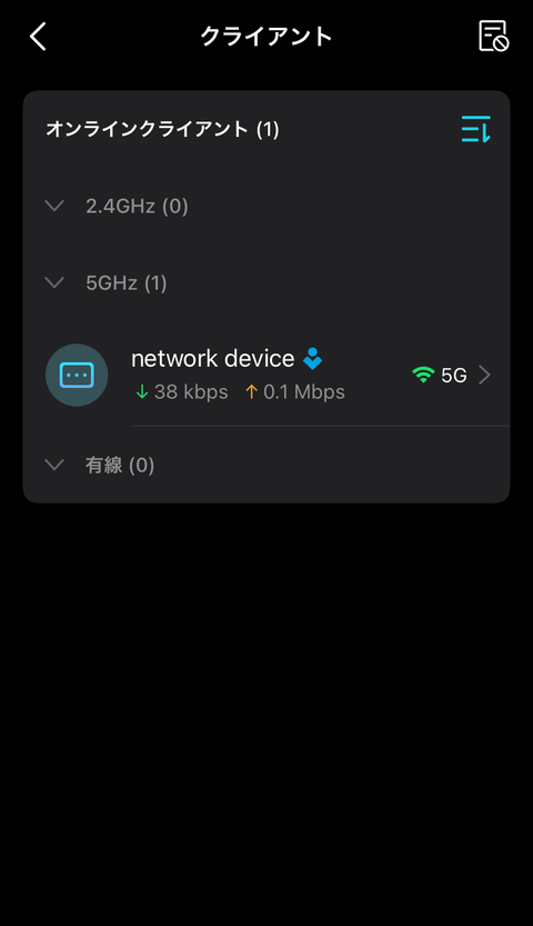 【PRレビュー】TP-Link Archer GE230