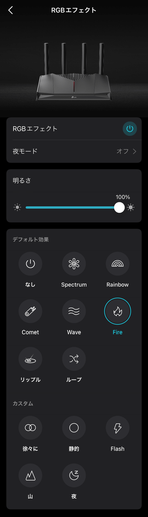 【PRレビュー】TP-Link Archer GE230