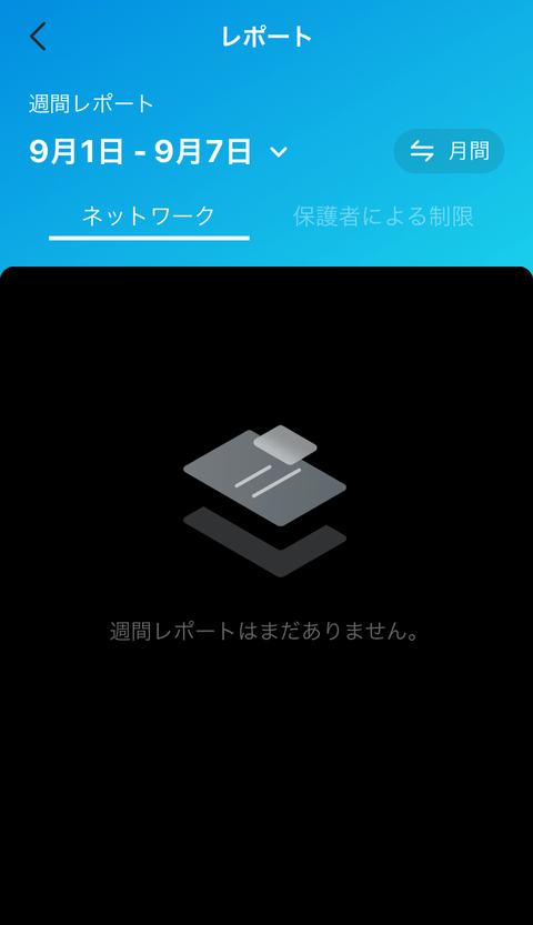 【PRレビュー】TP-Link Archer GE230