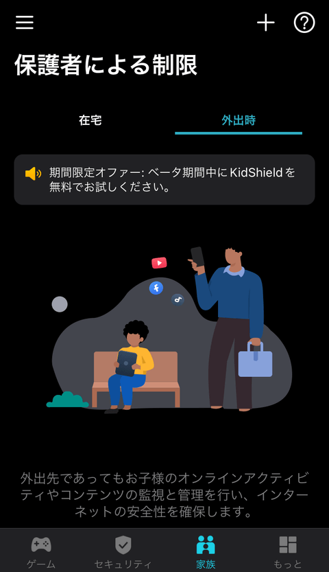 【PRレビュー】TP-Link Archer GE230