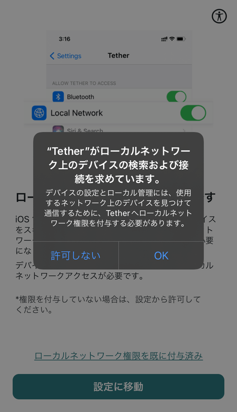 【PRレビュー】TP-Link Archer GE230