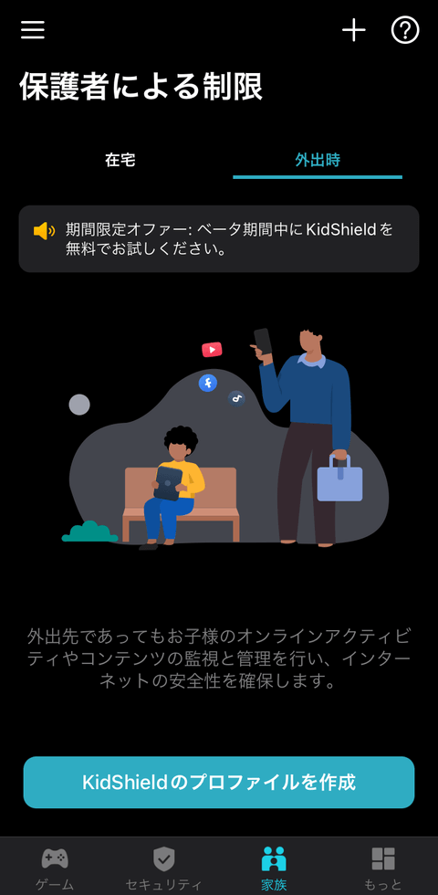 【PRレビュー】TP-Link Archer GE230