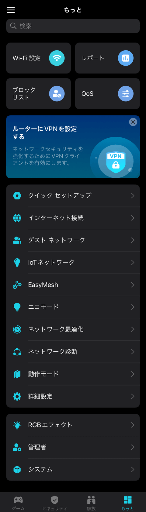 【PRレビュー】TP-Link Archer GE230