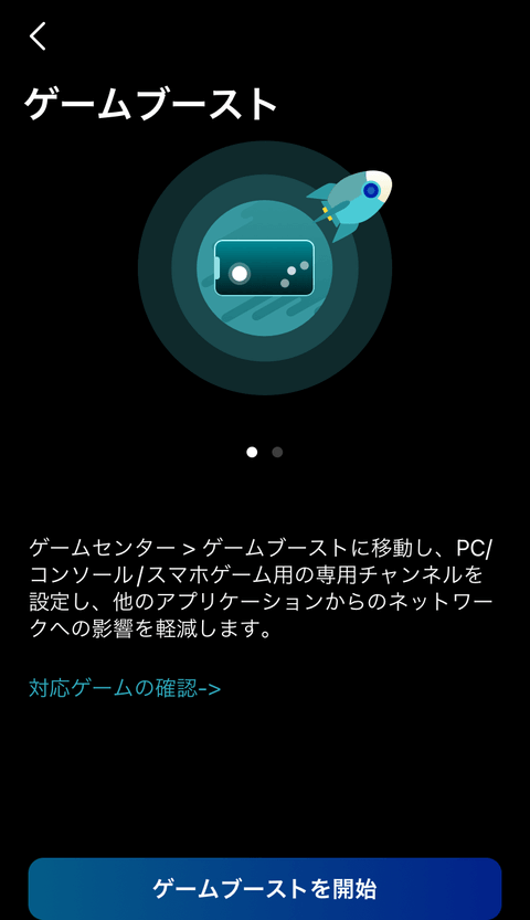 【PRレビュー】TP-Link Archer GE230