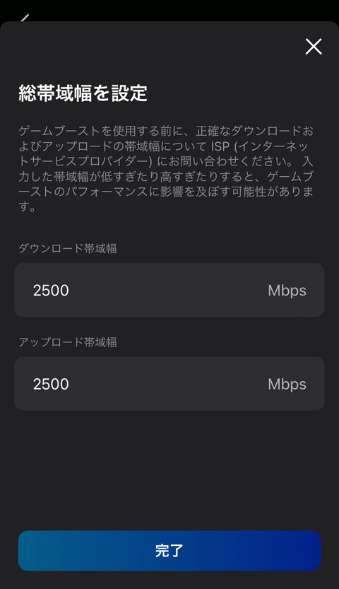 【PRレビュー】TP-Link Archer GE230