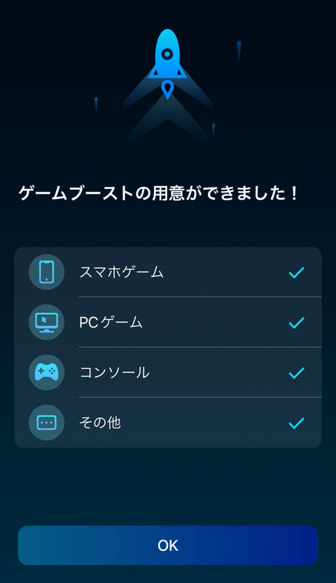 【PRレビュー】TP-Link Archer GE230
