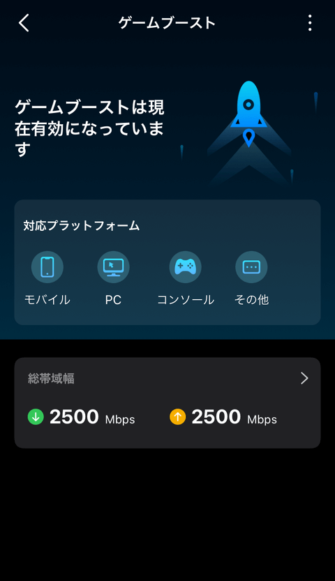 【PRレビュー】TP-Link Archer GE230