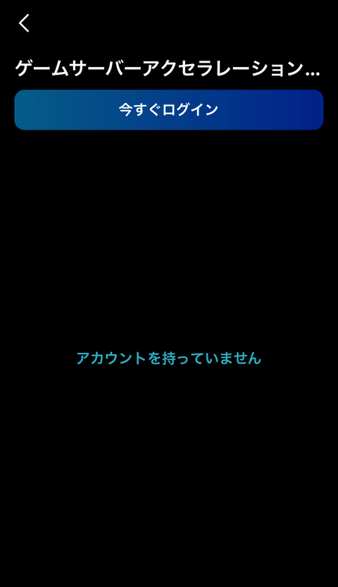 【PRレビュー】TP-Link Archer GE230