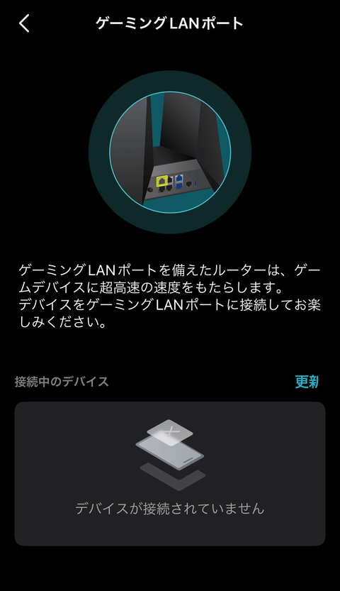 【PRレビュー】TP-Link Archer GE230