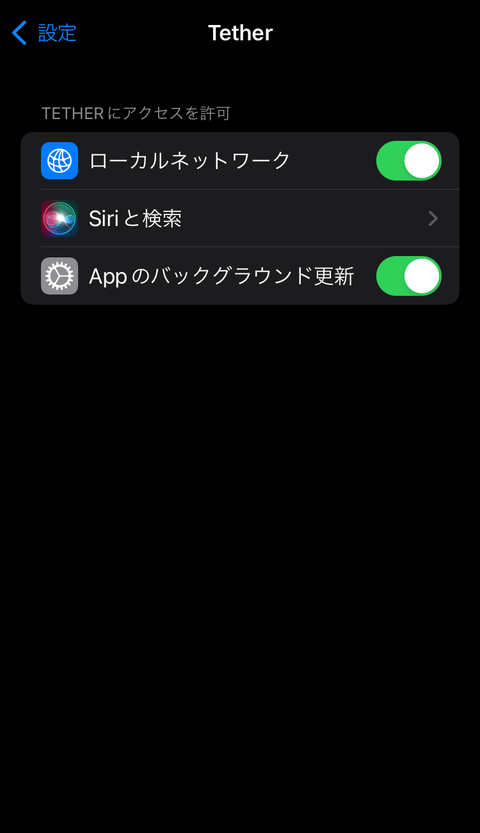 【PRレビュー】TP-Link Archer GE230