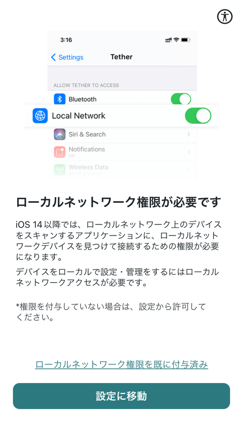 【PRレビュー】TP-Link Archer GE230