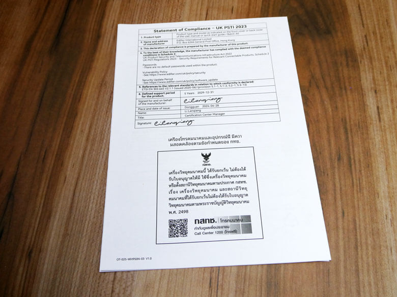 【PRレビュー】Edifier WH950NB ワイヤレスヘッドホン（新モデル）