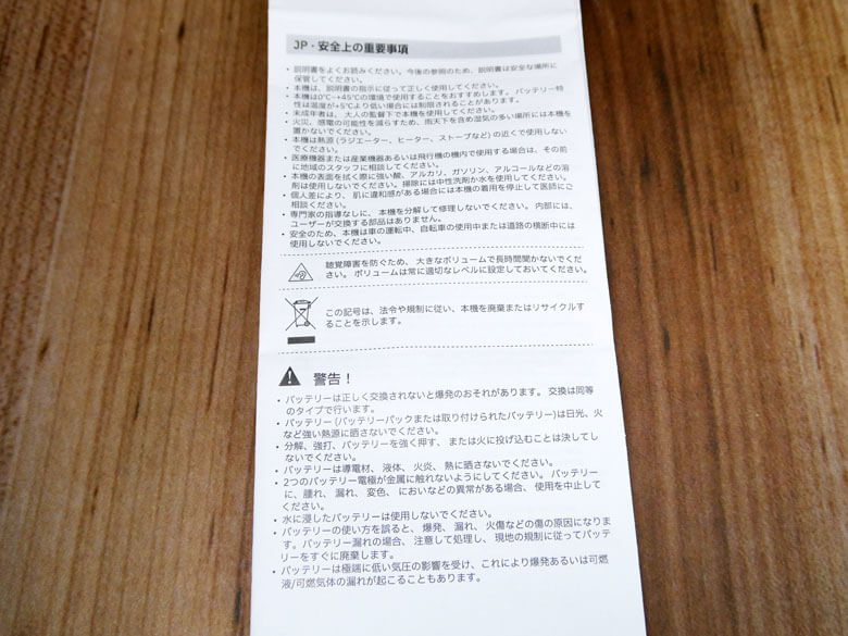 【PRレビュー】Edifier WH950NB ワイヤレスヘッドホン（新モデル）