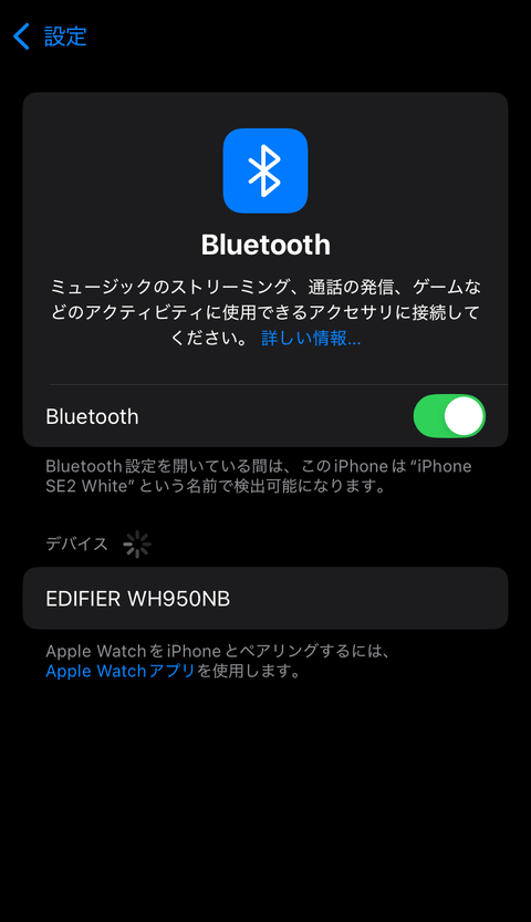 【PRレビュー】Edifier WH950NB ワイヤレスヘッドホン（新モデル）