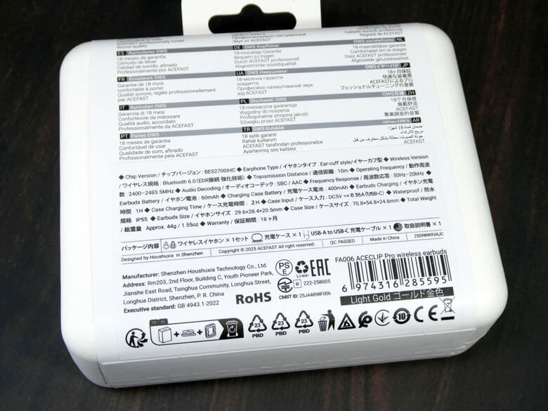 【PRレビュー】ACEFAST ACECLIP Pro ワイヤレスイヤホン