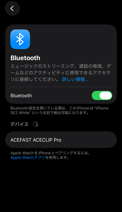 【PRレビュー】ACEFAST ACECLIP Pro ワイヤレスイヤホン