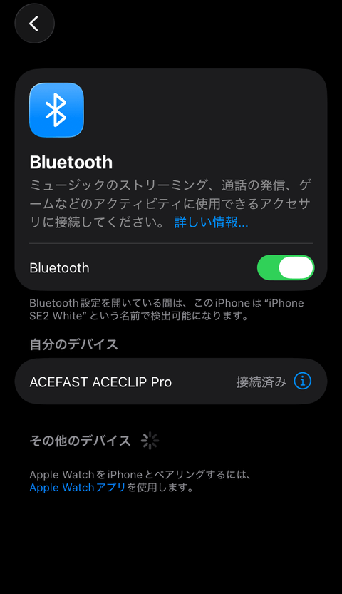 【PRレビュー】ACEFAST ACECLIP Pro ワイヤレスイヤホン