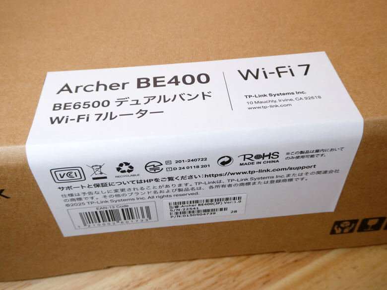 【PRレビュー】TP-Link Archer BE400