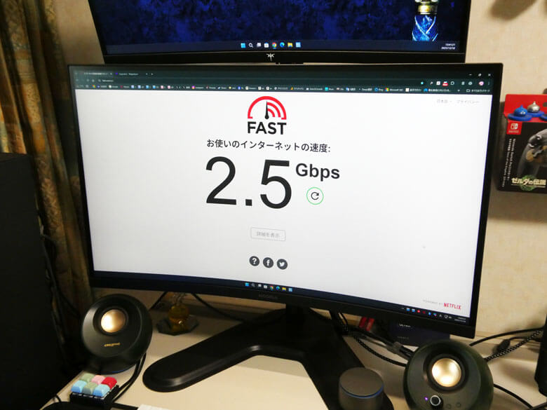 【PRレビュー】TP-Link Archer BE400