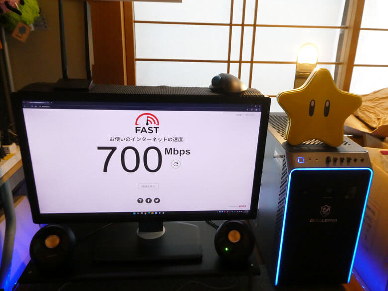 【PRレビュー】TP-Link Archer BE400